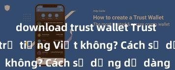 download trust wallet Trust Wallet có hỗ trợ tiếng Việt không? Cách sử dụng dễ dàng